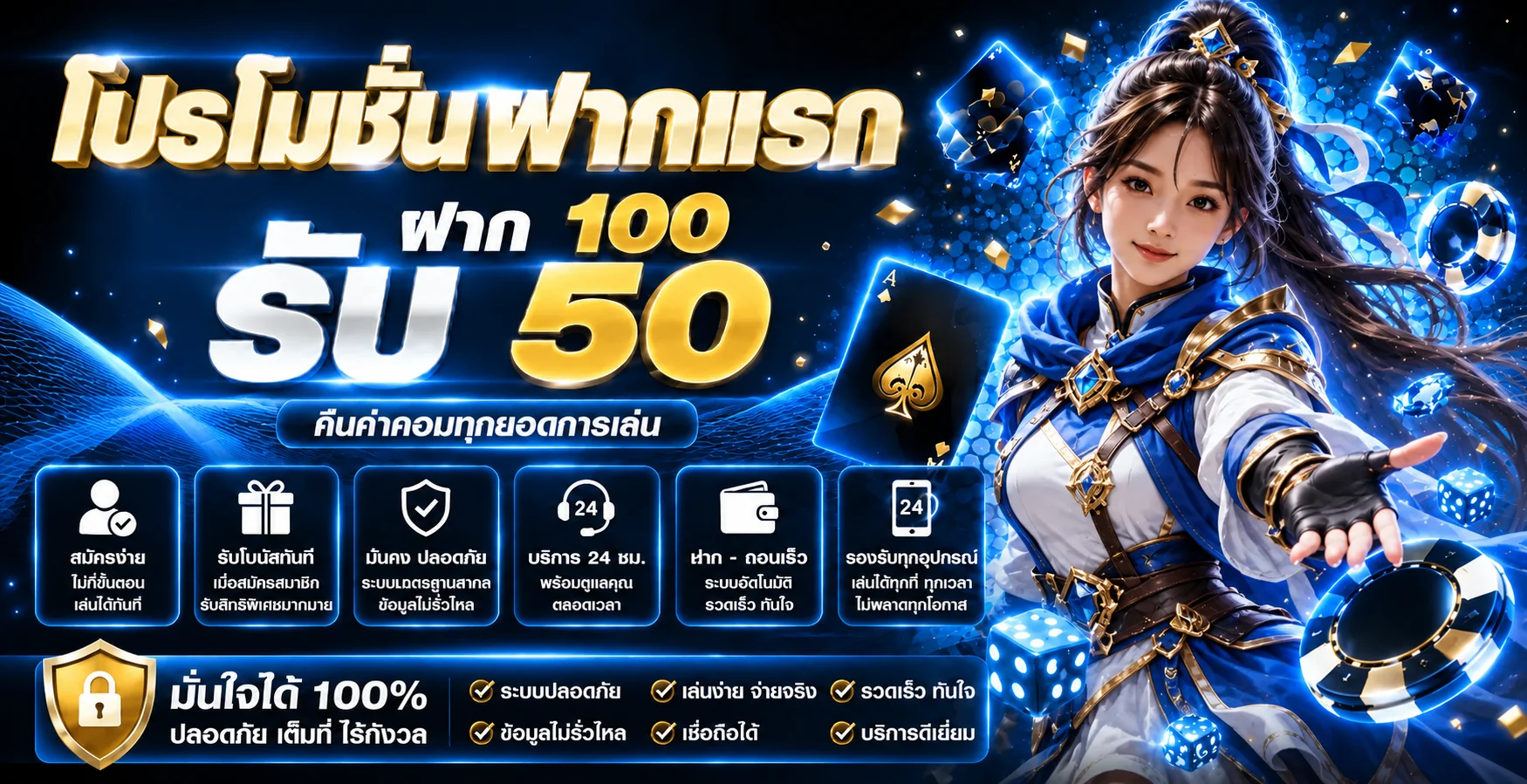 GENBUCLUB88 (Genbu Club) | สล็อต คาสิโน บาคาร่า