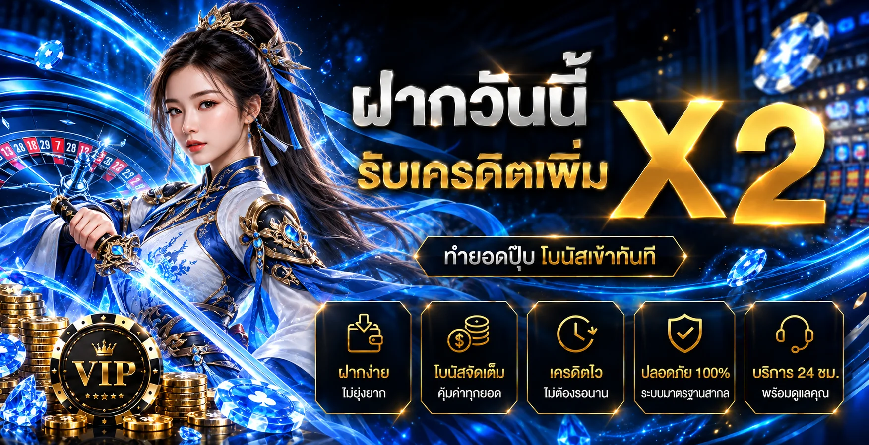 แบนเนอร์ฝากและโบนัส GENBUCLUB88 โทนสีน้ำเงิน