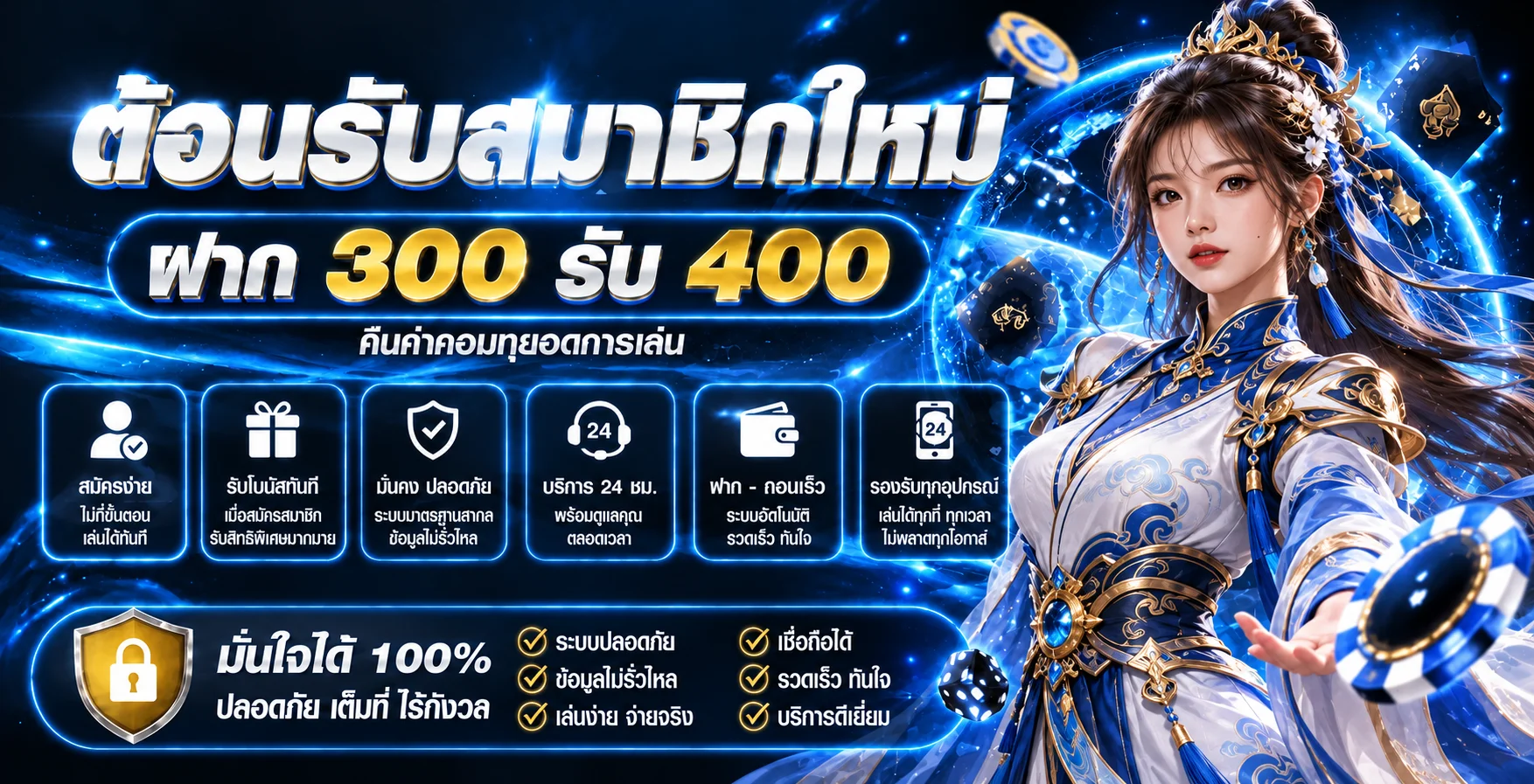 GENBUCLUB88 (Genbu Club) | สล็อต คาสิโน บาคาร่า